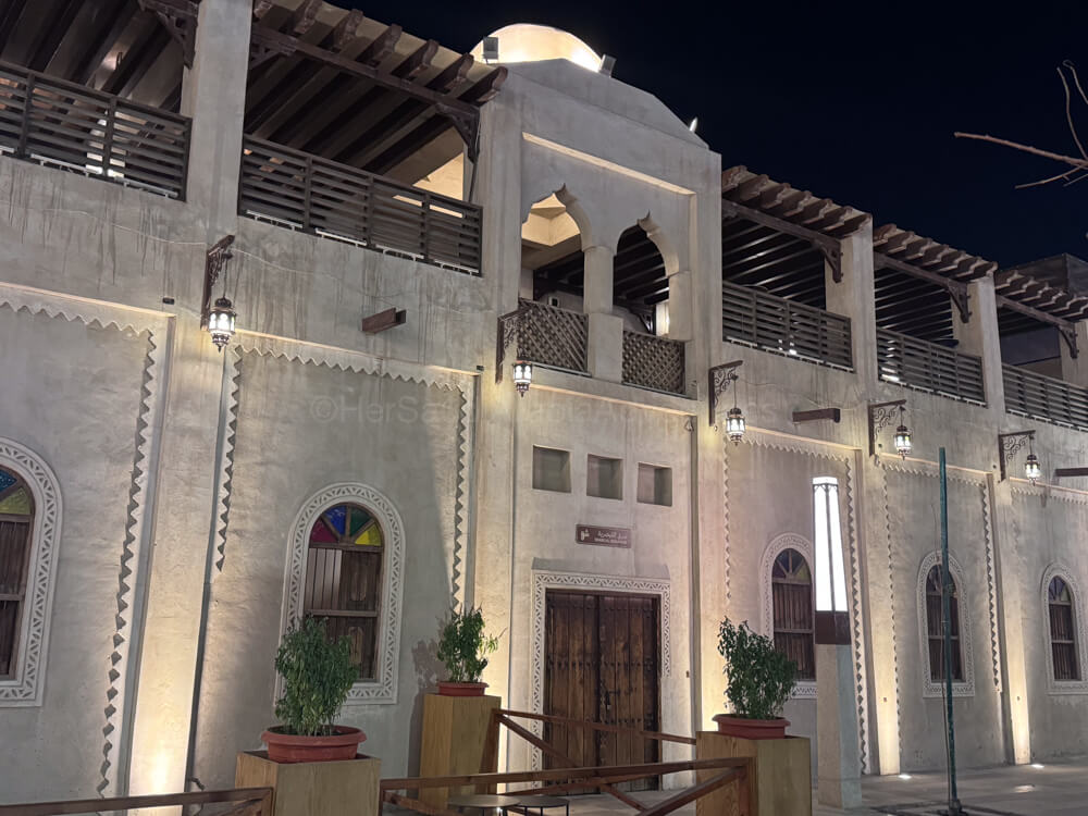 Al’Qaisariah Souk