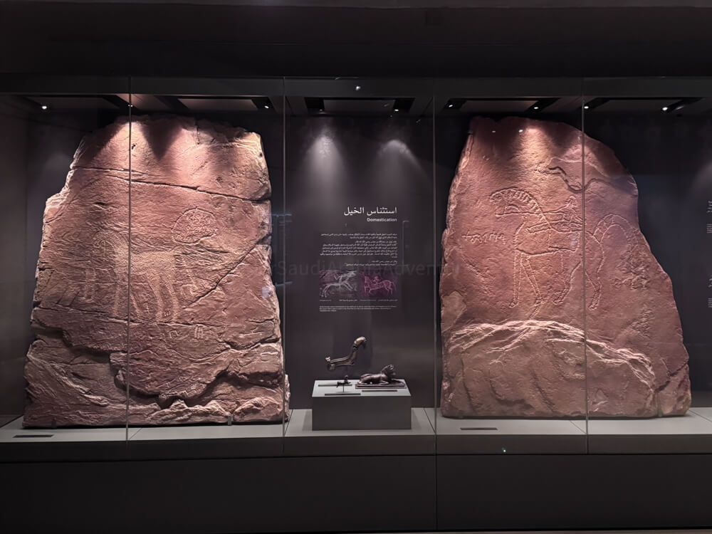 the horse museum, Diriyah